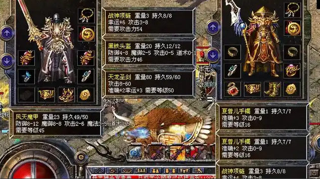 <b>极致神往它便是六大重装之首归于兵士的终极荣光天魔神甲</b>