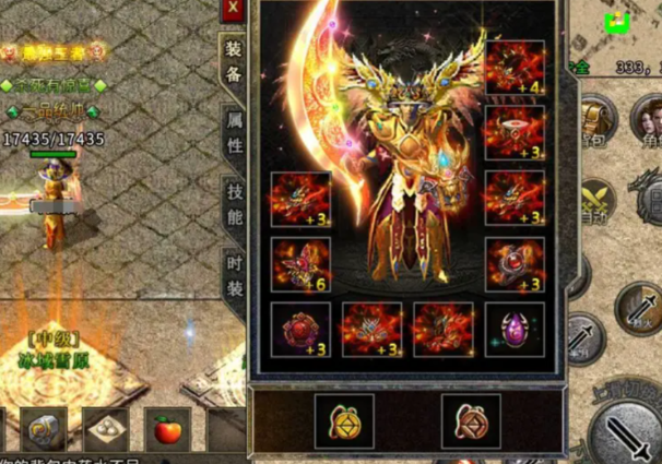 <b>破一重即可获得精气攻与精气防点数直接提高人物根底特点</b>