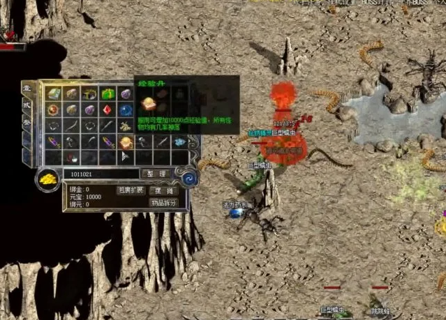 在游戏中不断探险英勇应战成为您人生中